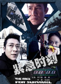 精品午夜久久福利大片免费